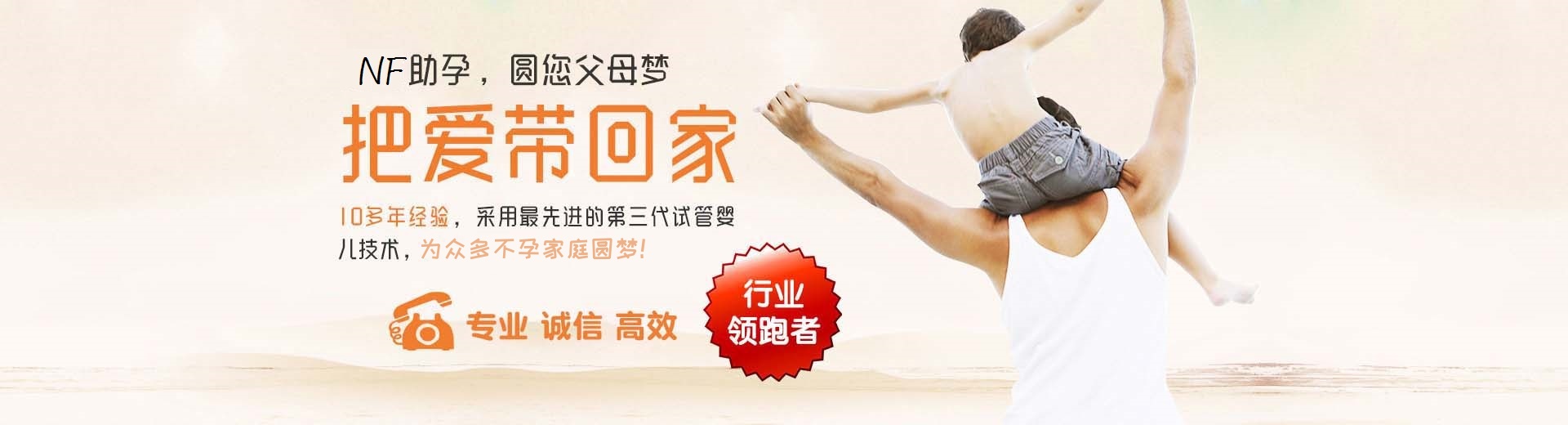肇庆供卵助孕,肇庆捐卵试管,肇庆包生男孩机构图片3